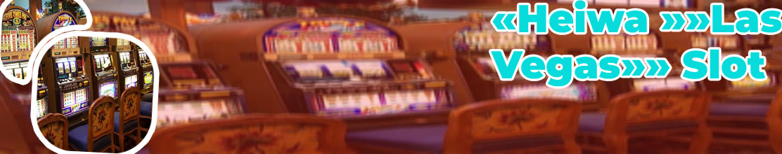 Heiwa slot machine